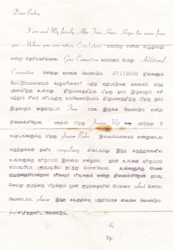 Viji letterII.png