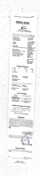 File:Rupeek1.pdf
