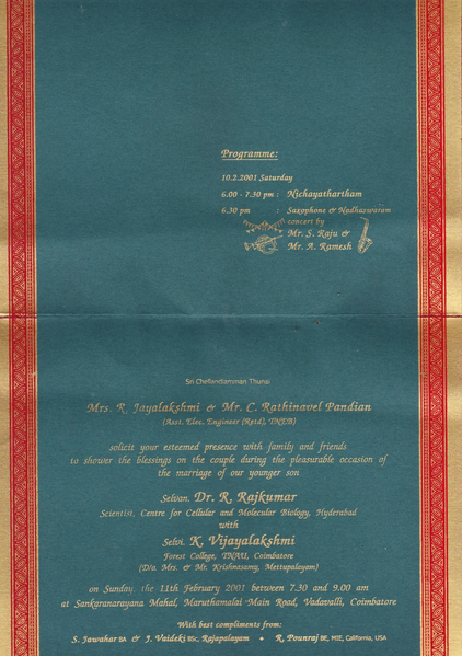 File:MI Inside.png