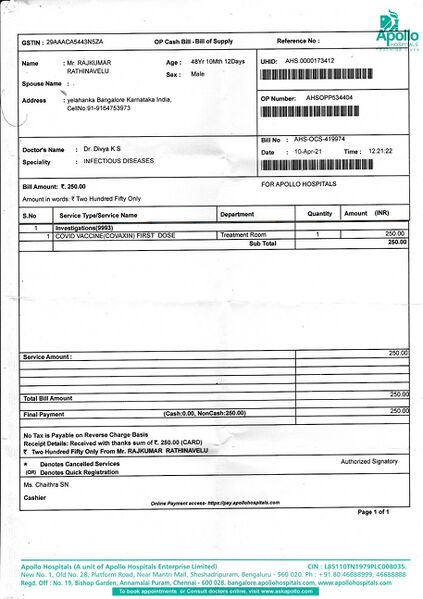 File:Covaxin Raj 10APR2021.jpg