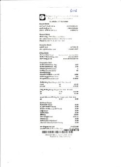 Power Bill Of November 2019.jpeg