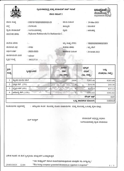 File:PropertyTax 10032 2022-23.jpg