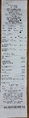 Thumbnail for version as of 19:41, 3 November 2015