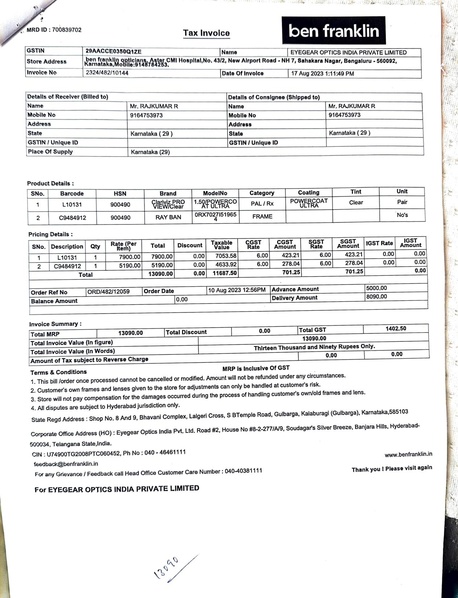 File:Babu eye1.pdf