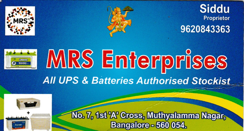File:Ups contact 2016.png