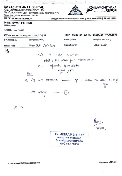 File:Kavin Vaccination.pdf