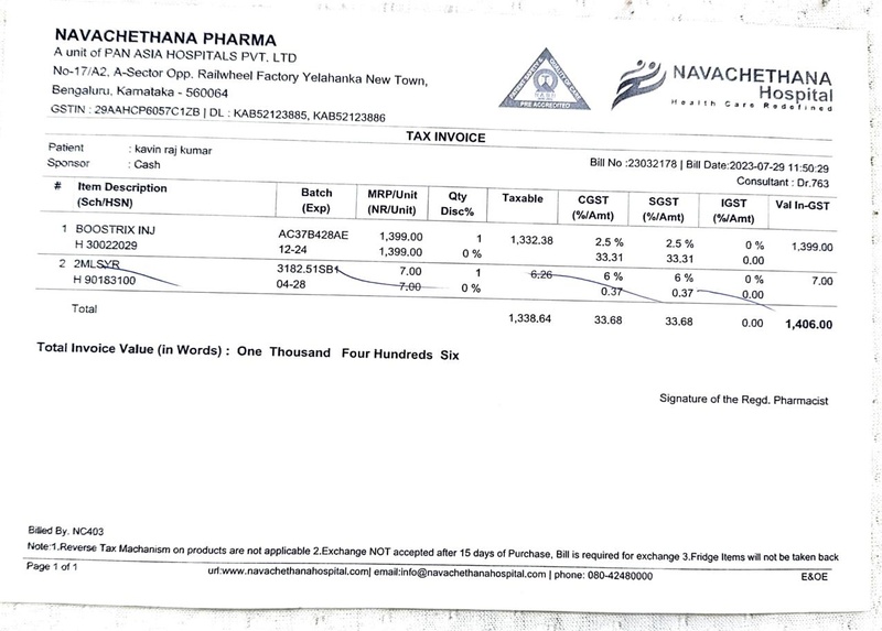 File:Kavin Vaccination.pdf