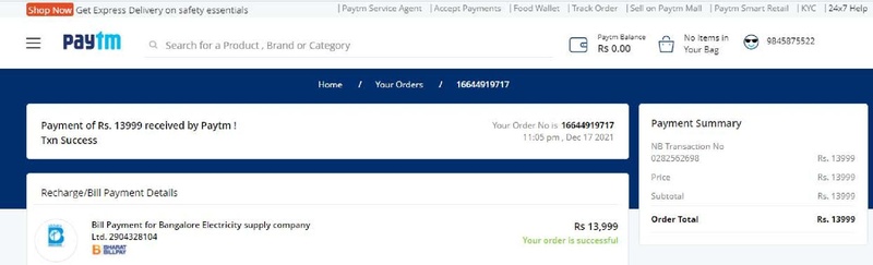 File:ElectrictyBill Receipt DEC 2021.pdf