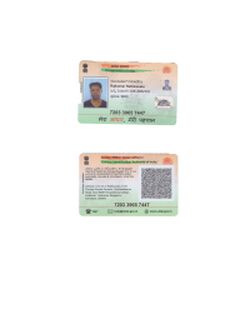 Aashar-Card-Babu.jpg