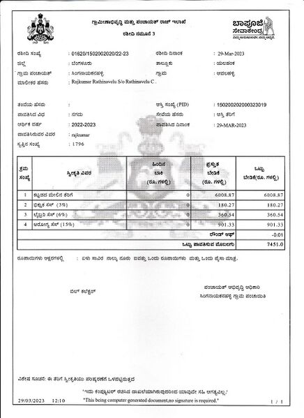File:PropertyTax 6116 2022-23.jpg