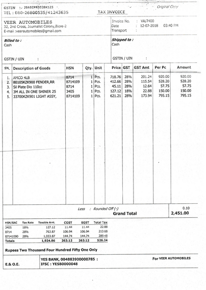 File:Amco Scooter Battery.png