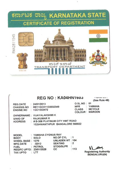 File:Ray RC.png