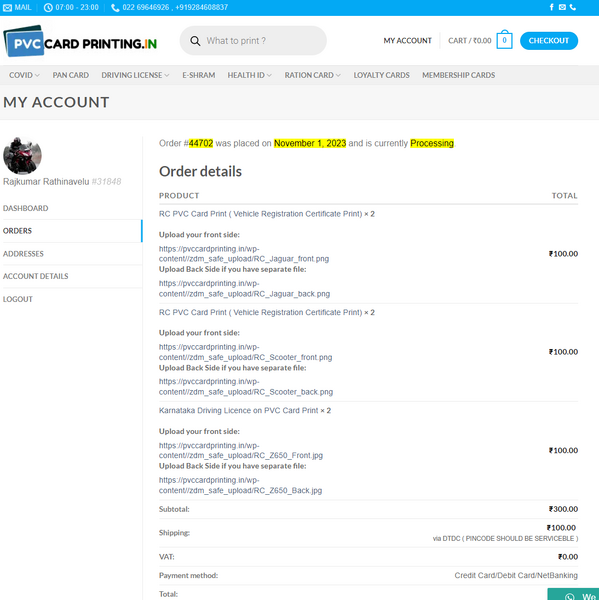 File:Screenshot 2023-11-01 111723.png