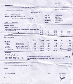 650R Service JUL2016.png