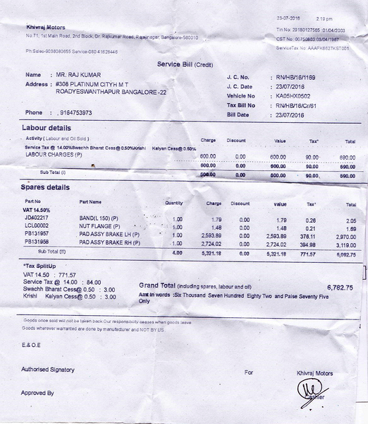 File:650R Service JUL2016.png