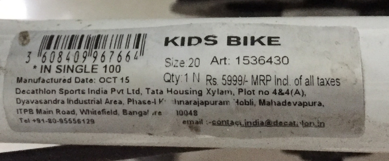 File:IMG 4748.png