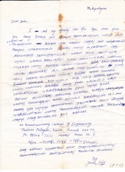 File:Viji letter1.png