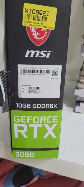 File:41aa5022-7343-4230-a9e4-610cffb146f4.jpg