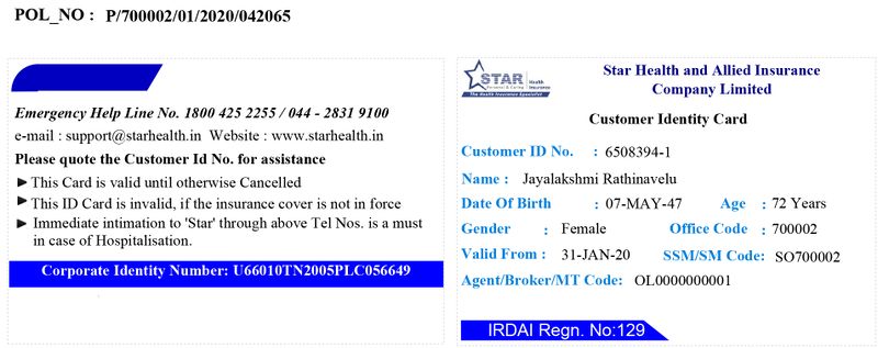 File:61205545 HEALTH CARD.jpg