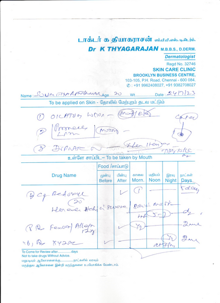 File:Scan 20230725 (2).png