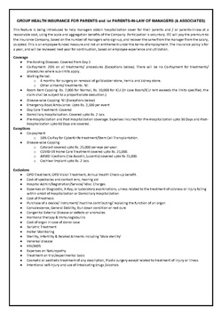 Annexure Key Policy Features.pdf